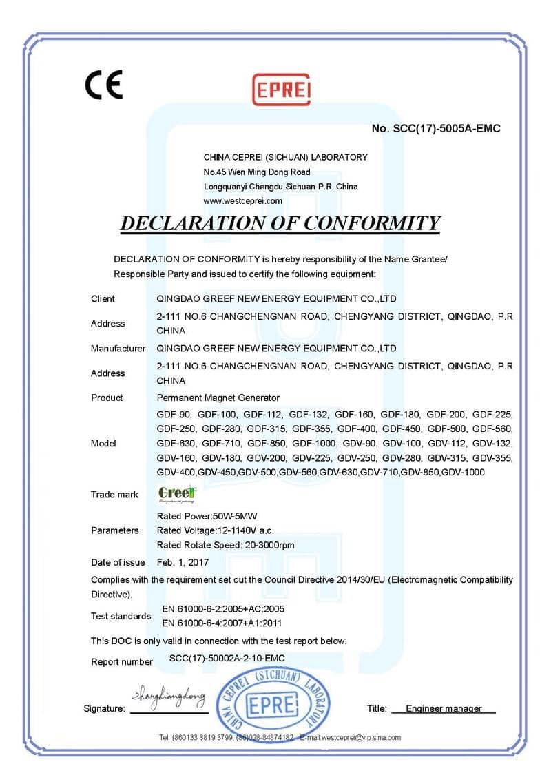 Китай Qingdao Greef New Energy Equipment Co., Ltd Сертификаты